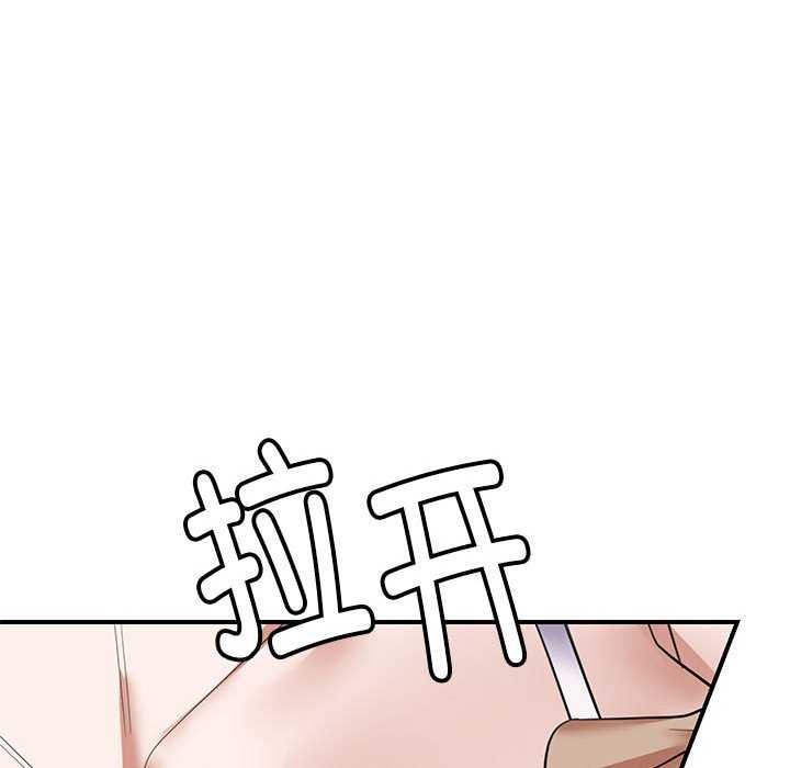 《邻居跑路中》漫画 第30話