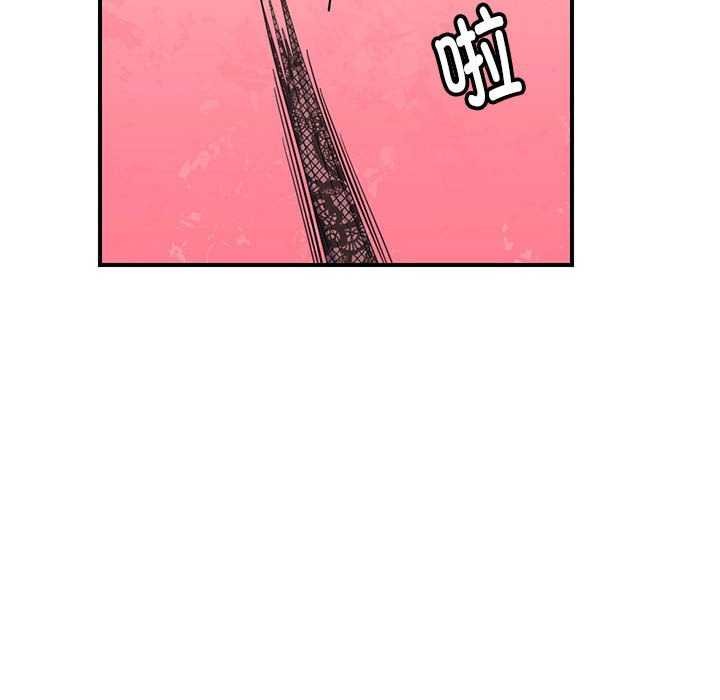 《邻居跑路中》漫画 第30話