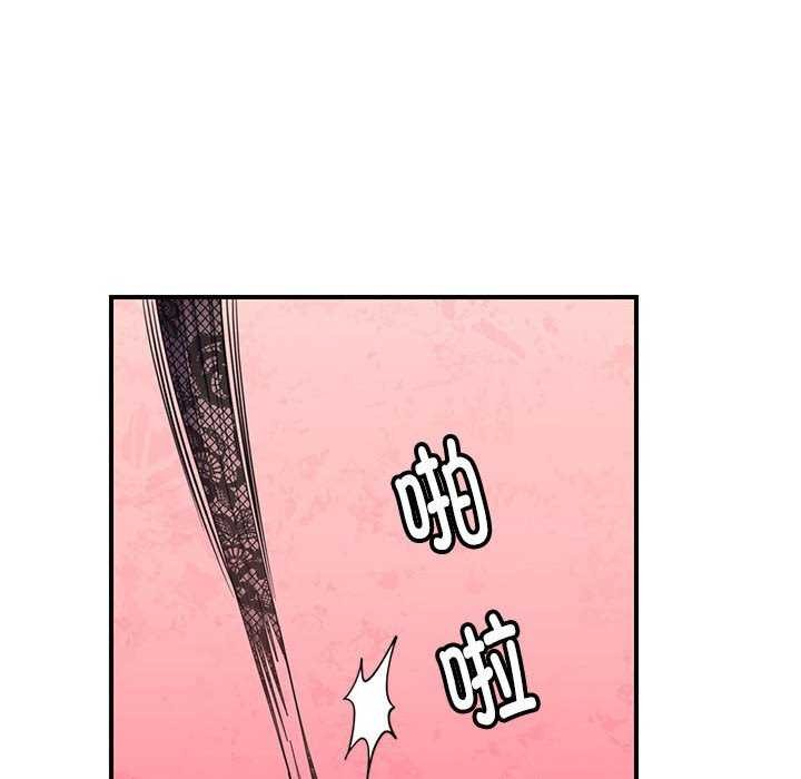 《邻居跑路中》漫画 第30話