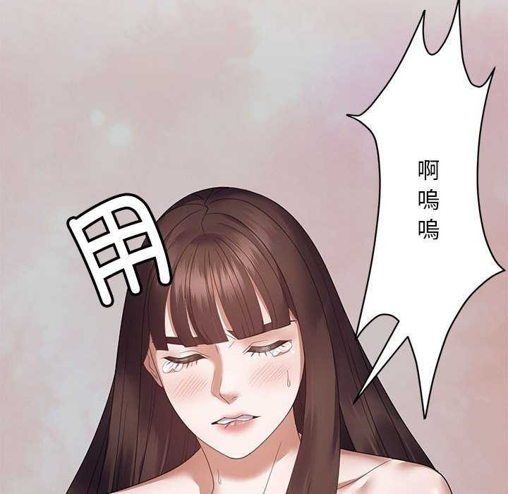 《邻居跑路中》漫画 第30話