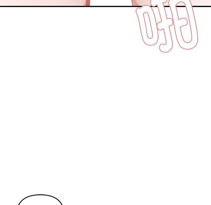 《邻居跑路中》漫画 第31話