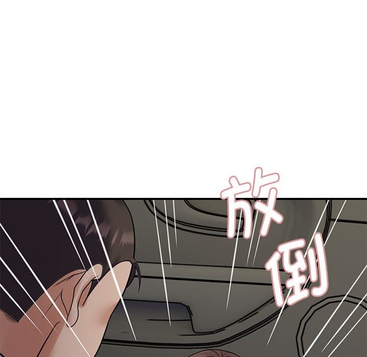 《邻居跑路中》漫画 第31話