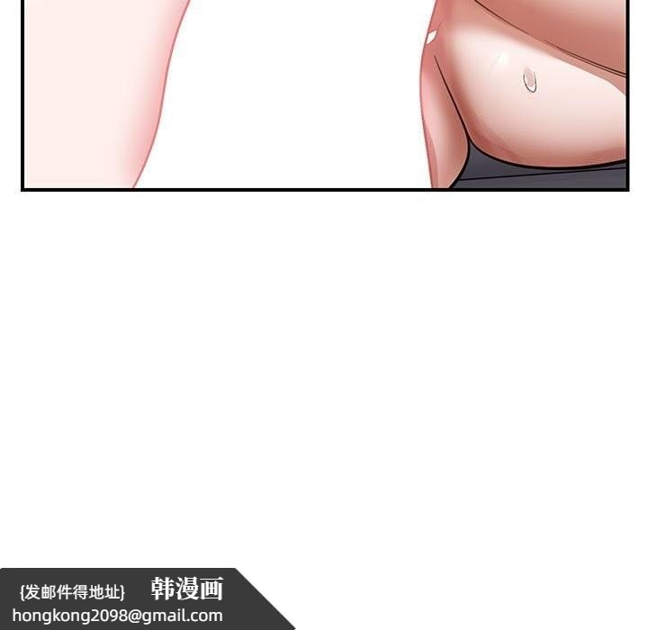 《邻居跑路中》漫画 第31話