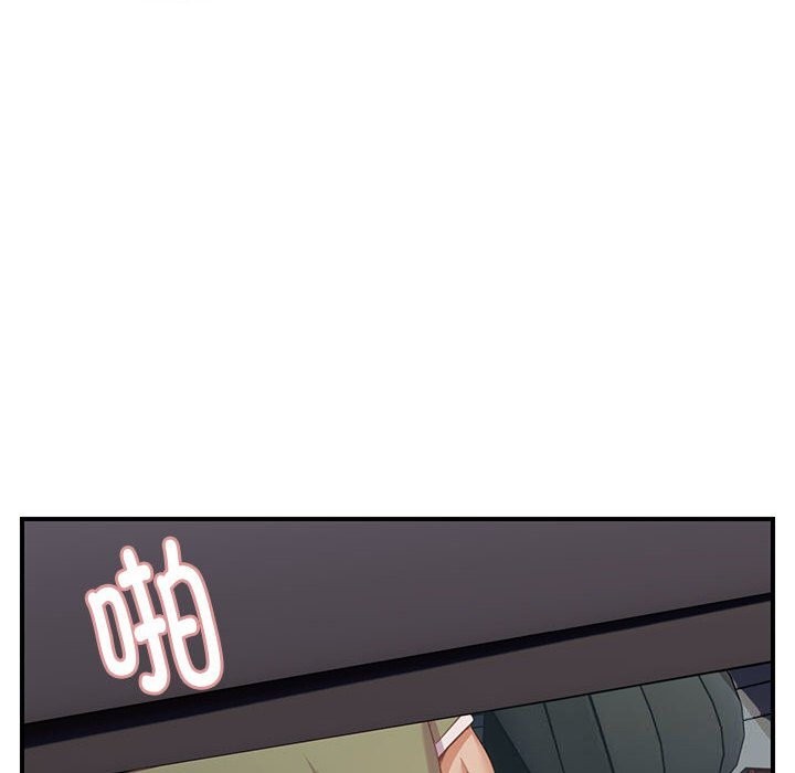 《邻居跑路中》漫画 第31話