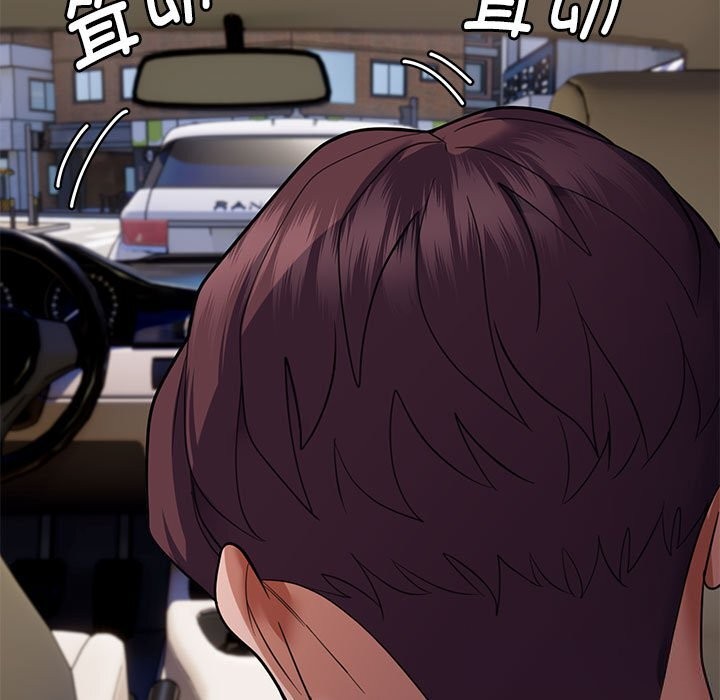 《邻居跑路中》漫画 第31話