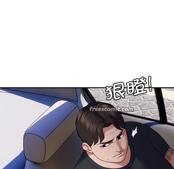 《邻居跑路中》漫画 第31話