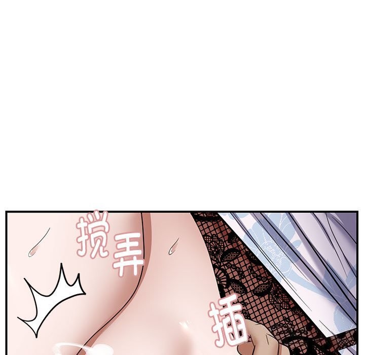 《邻居跑路中》漫画 第31話