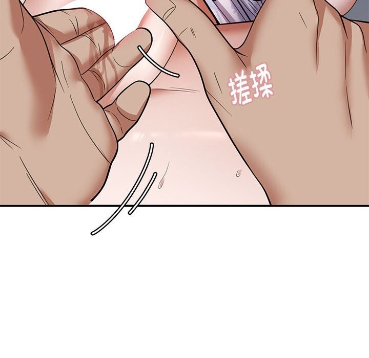 《邻居跑路中》漫画 第31話