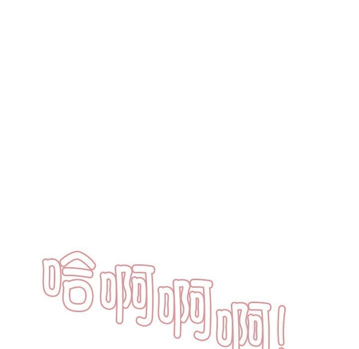 《邻居跑路中》漫画 第31話
