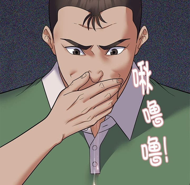 《邻居跑路中》漫画 第31話