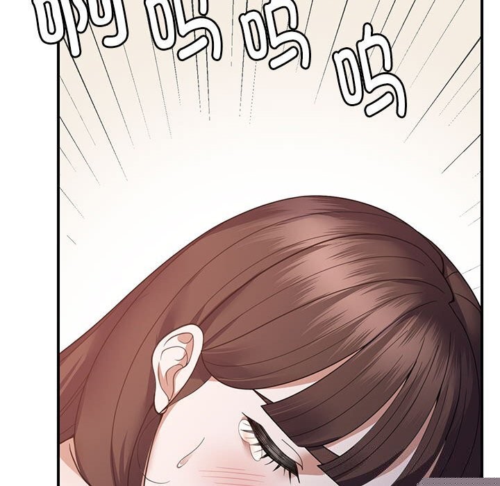 《邻居跑路中》漫画 第32話