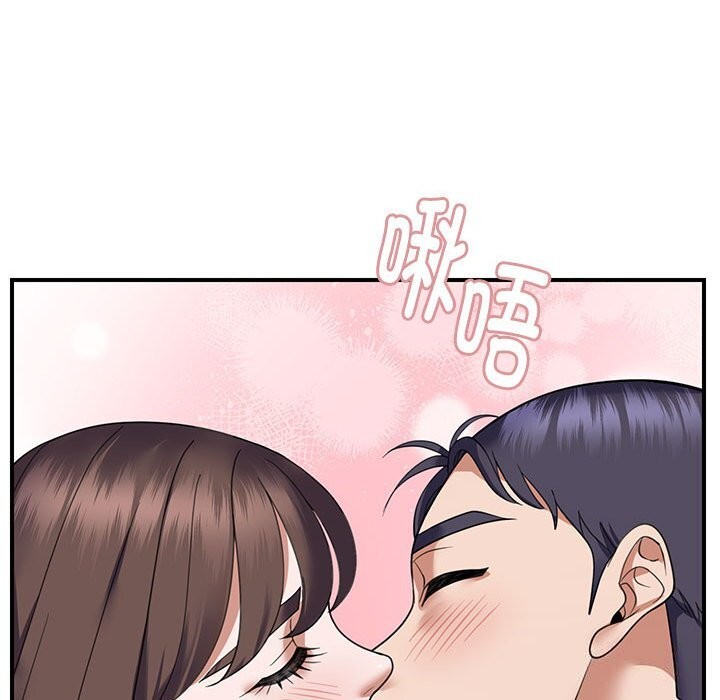 《邻居跑路中》漫画 第32話