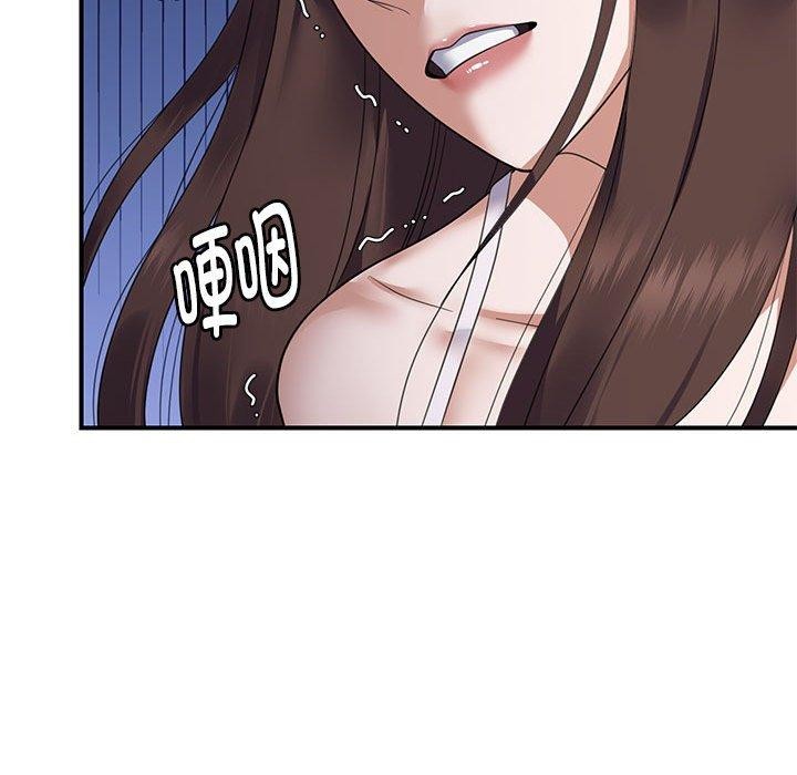 《邻居跑路中》漫画 第33話