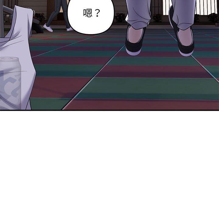 《邻居跑路中》漫画 第34話