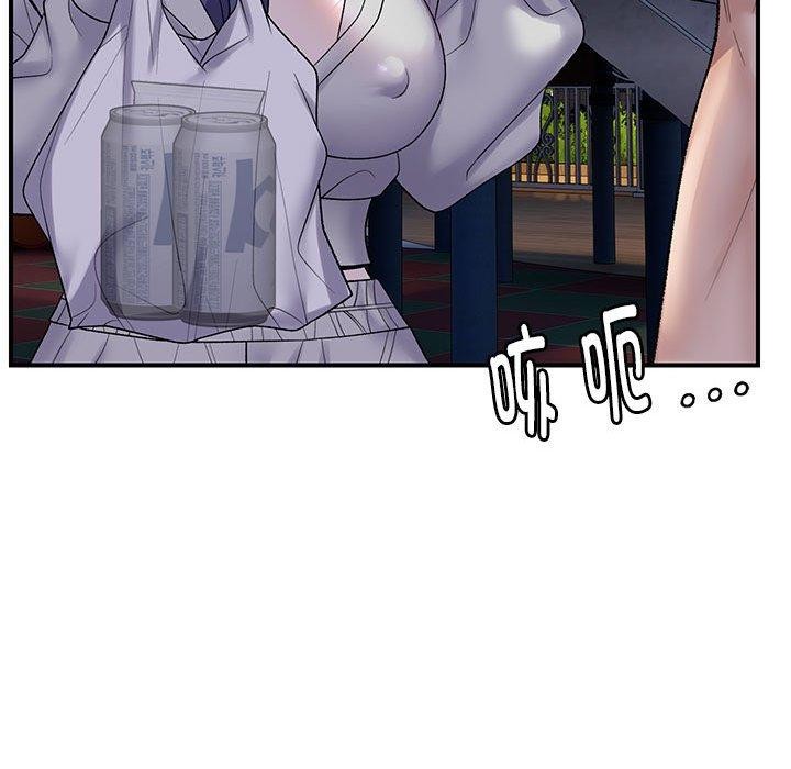 《邻居跑路中》漫画 第34話