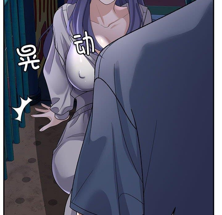 《邻居跑路中》漫画 第35話