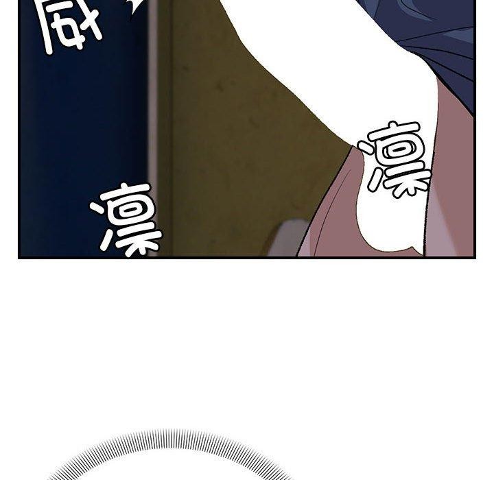 《邻居跑路中》漫画 第35話