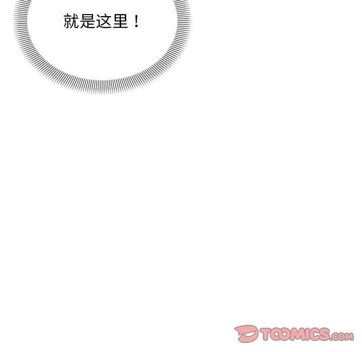 《邻居跑路中》漫画 第35話