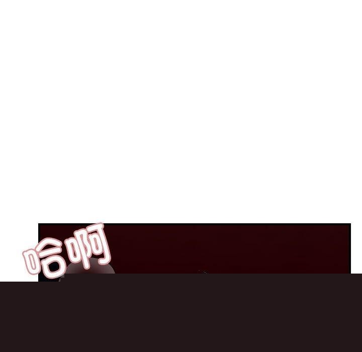 《邻居跑路中》漫画 第35話