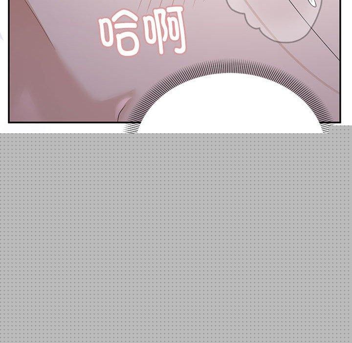 《邻居跑路中》漫画 第36話