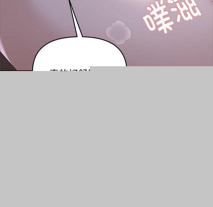 《邻居跑路中》漫画 第36話