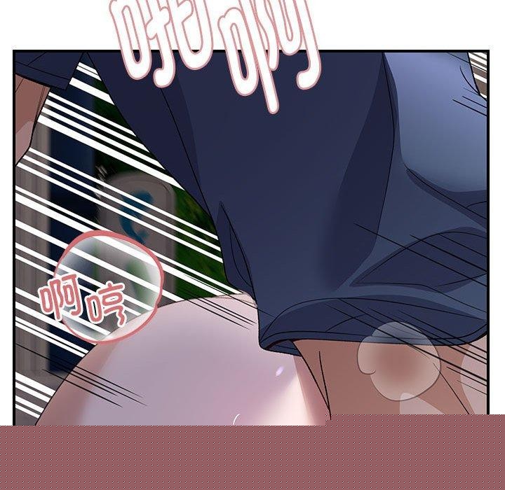 《邻居跑路中》漫画 第36話