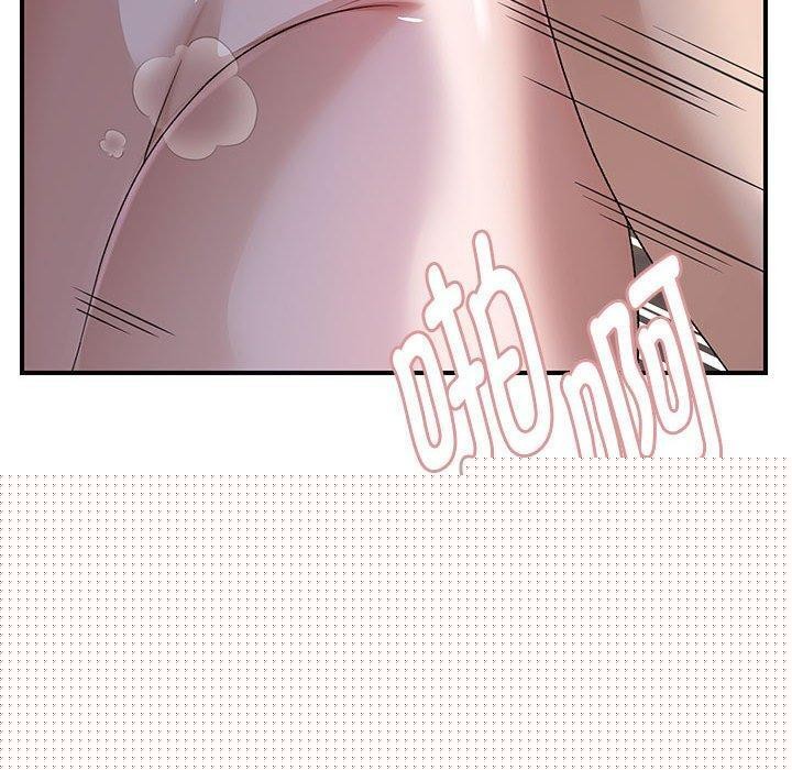 《邻居跑路中》漫画 第36話