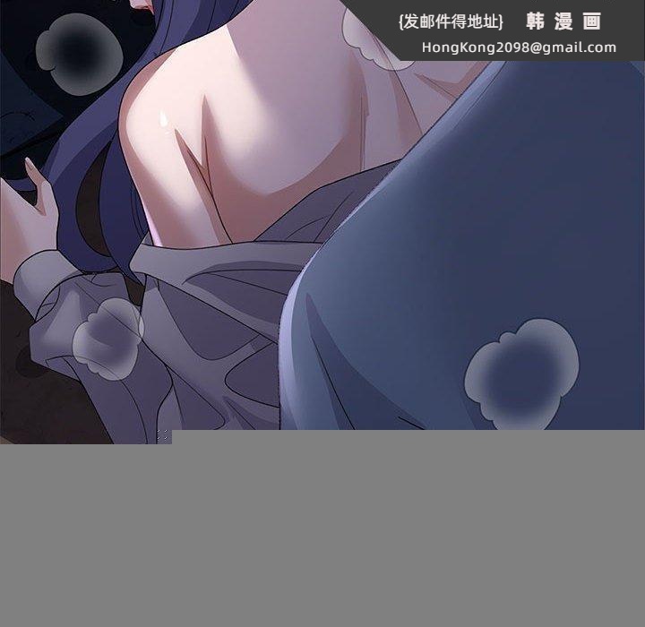 《邻居跑路中》漫画 第36話