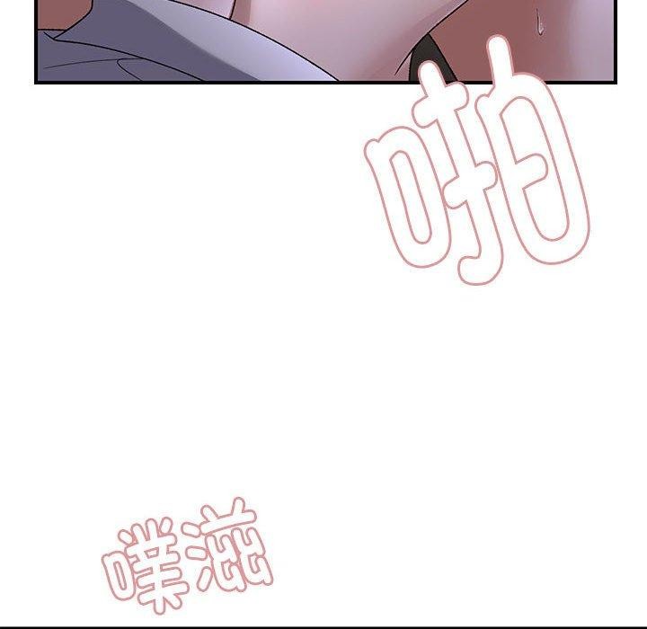 《邻居跑路中》漫画 第36話
