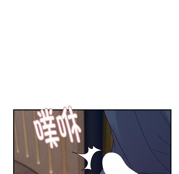 《邻居跑路中》漫画 第36話