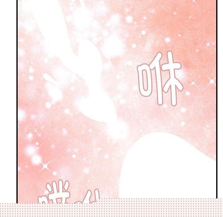 《邻居跑路中》漫画 第36話