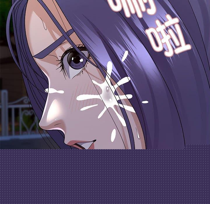 《邻居跑路中》漫画 第36話