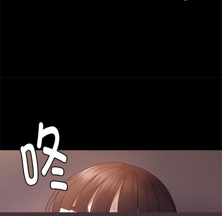 《邻居跑路中》漫画 第37話