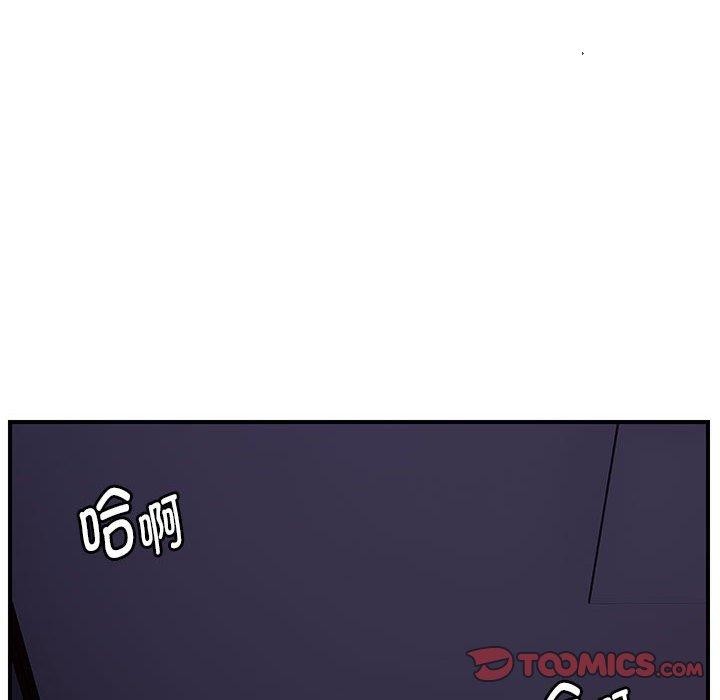 《邻居跑路中》漫画 第37話