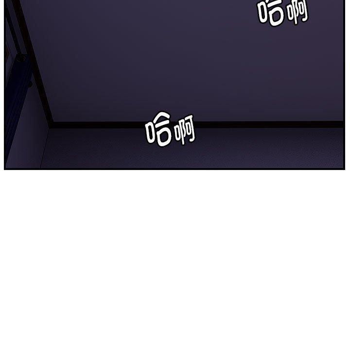 《邻居跑路中》漫画 第37話