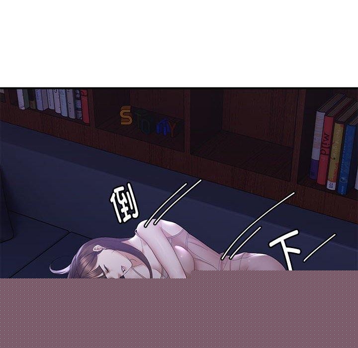 《邻居跑路中》漫画 第37話
