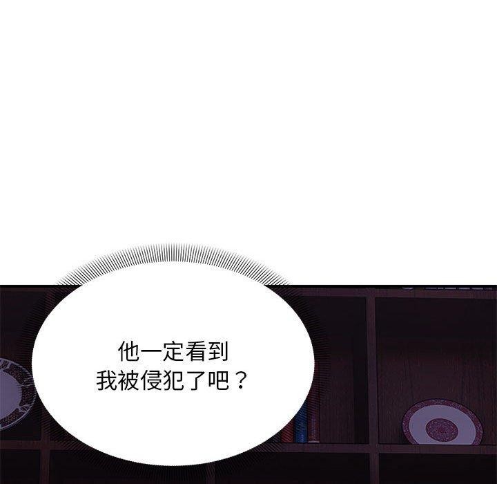 《邻居跑路中》漫画 第37話