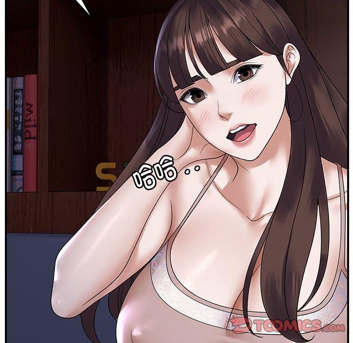 《邻居跑路中》漫画 第37話