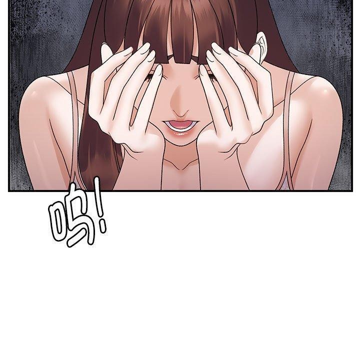 《邻居跑路中》漫画 第37話