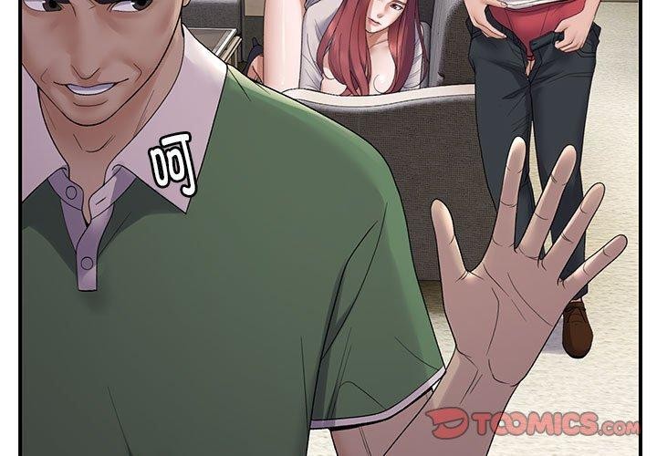 《邻居跑路中》漫画 第39話