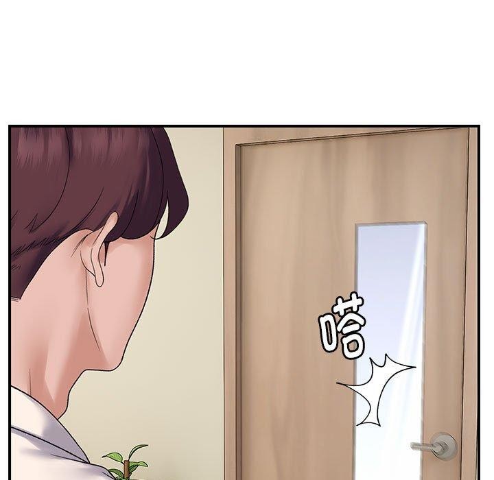 《邻居跑路中》漫画 第39話