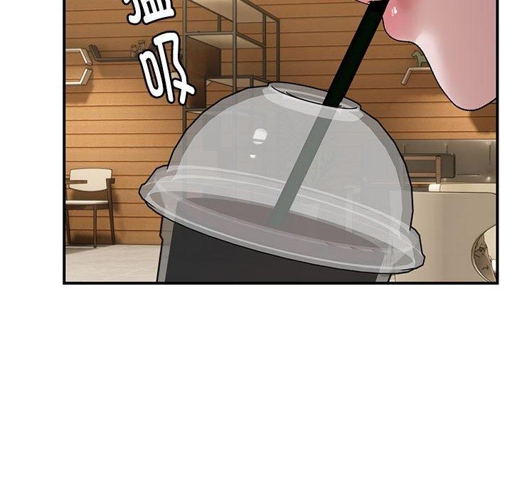 《邻居跑路中》漫画 第39話