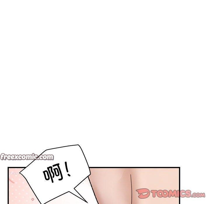 《邻居跑路中》漫画 第39話