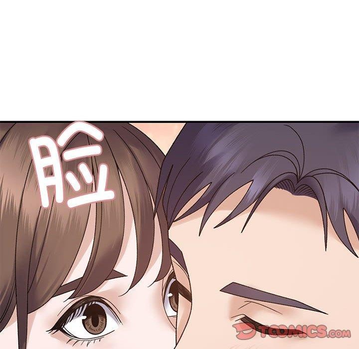 《邻居跑路中》漫画 第39話