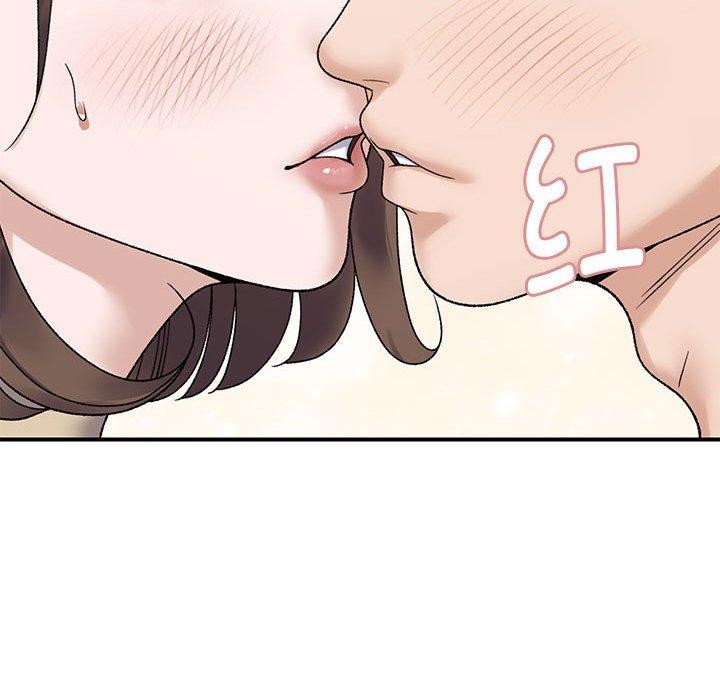 《邻居跑路中》漫画 第39話