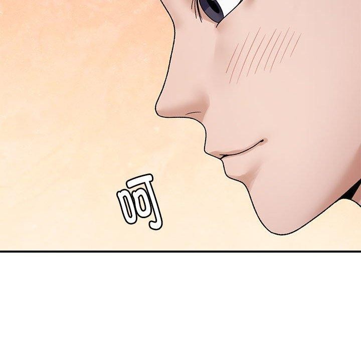 《邻居跑路中》漫画 第39話