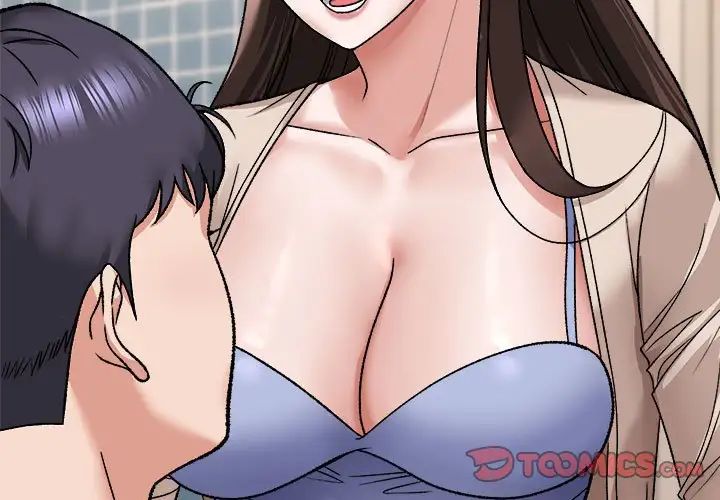 《邻居跑路中》漫画 第4話