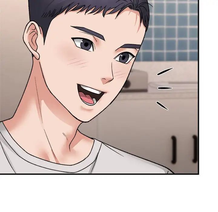 《邻居跑路中》漫画 第4話