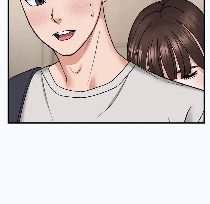 《邻居跑路中》漫画 第4話