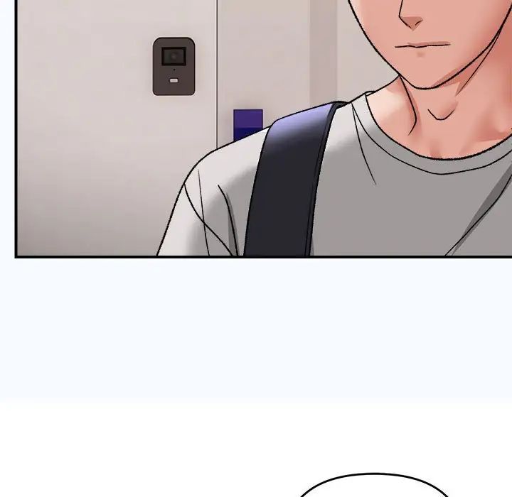 《邻居跑路中》漫画 第4話